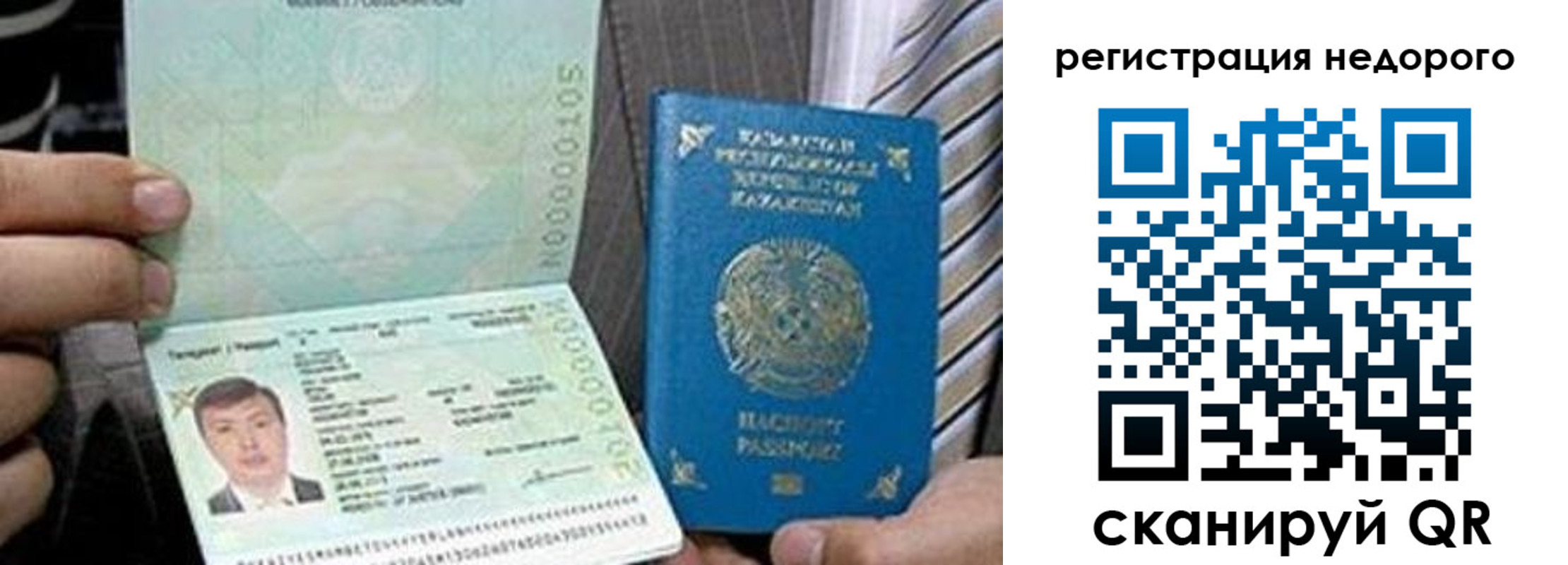 пропишу в квартире в Советском